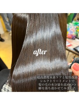 ループス 大倉山店(LOOPS) 超高濃度水素ケアストレート+極みシルクトリートメント