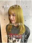 長崎 ケアブリーチ レイヤーカット×イエローカラー