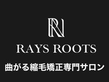 曲がる縮毛矯正専門メンズサロンby RAYS ROOTS 名駅