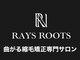曲がる縮毛矯正専門 バイ レイズルーツ 名駅(曲がる縮毛矯正専門 by RAYS ROOTS)の写真