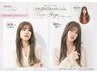 【お洒落な白髪染+ハイライト】 カット＋全体染＋ハイライト＋トリートメント