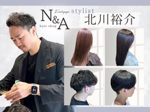ヘアーショップ エヌアンドエー 越谷店(hair shop N&A)の雰囲気（【店長北川】レディース、メンズともに理想の髪型を叶えます。）