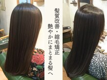 ヘアデザイン ル クール(hair design Le coeur)