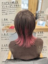 アース 若葉台店(EARTH)&nbsp;さりげなく楽しめるインナーピンクカラー×若葉台デザイン
