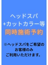 フリーダム 池下店(Freedom) 森合/ SAKIKO