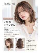 ブランフィル (BLANCfIL)&nbsp;くびれミディアム
