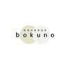 ボクノ 7号店 町田(bokuno)のお店ロゴ