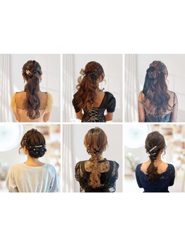 【武蔵小杉・新丸子☆早朝OK♪】お友達や親子でのヘアセット可能。結婚式や二次会やパーティー・イベント◎