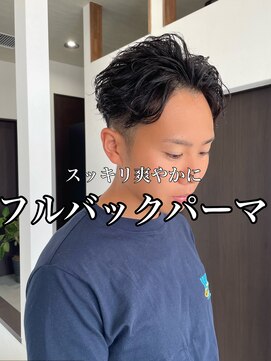 エミュ(emu.) 奈良大安寺／ナチュラルメンズパーマ