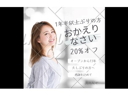 タヒエ(tahie)の写真