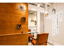 ヘアールーム ムーンゼットン(HairRoom MOON ZETTON)の雰囲気（自分の部屋のように過ごせる、落ち着いたプライベートサロン）