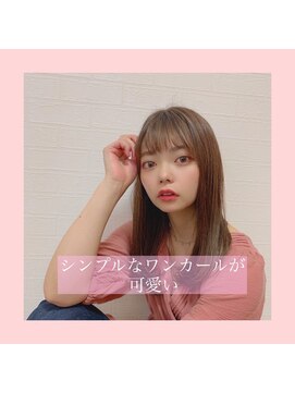 ディスオモテサンドウ 表参道(This OMOTESANDO) シンプルなワンカールが1番可愛い