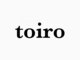 トイロ(toiro)の写真/≪SNSで話題！人気のトレンドカラーはお任せ◎≫バレイヤージュ(外国人風)/ハイトーン/透明感カラー対応♪