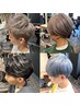 【澤村限定】【メンズ限定】カット＋ダブルカラー指名料込￥14800～