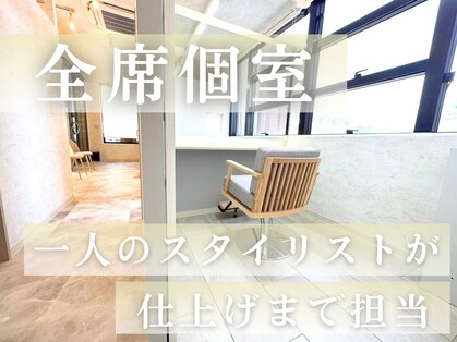 エクラートリュクス 津田沼(ECLART Luxe)の写真
