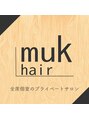 ムクヘアー(muk hair)&nbsp;muk hair 