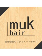 ムクヘアー(muk hair) muk hair