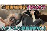 ※顧客様限定 ◇頭皮診断なし◇【長めヘッドスパ&肩マッサージ】55分