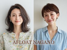 アフロートナガノ(AFLOAT NAGANO)