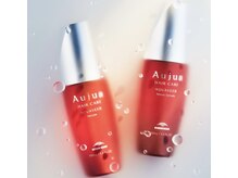 コハク(COHAKU)の雰囲気(女性一人々のために髪の悩みを徹底的に追求したオージュア。)