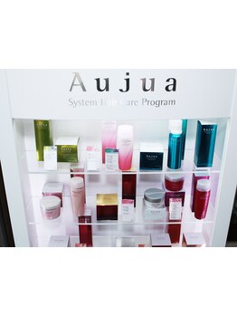 秦野駅では珍しい!!正規Aujuaサロン☆≪Aujuaソムリエ在籍≫だからプロの仕上がりが自宅で再現できちゃう☆