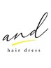 【and hair dress】口コミ投稿者様限定！選べるサービス♪