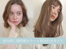 イグレックビス(igrek bis)
