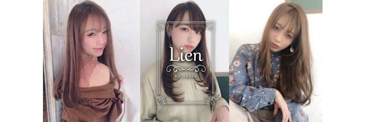 リアンバイルシア(Lien by lucia)のサロンヘッダー