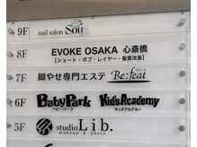 イヴォークトーキョーオーサカ(EVOKE TOKYO osaka)の雰囲気（#ショートヘア#ショート#ボブ#髪質改善#縮毛矯正#心斎橋#水素）