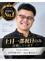 アイトーキョーシエル 横浜(AI TOKYO Ciel)&nbsp;山守 修慶翔