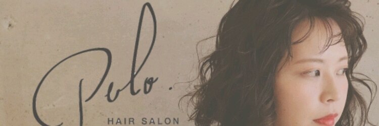 ペロ(Pelo)のサロンヘッダー