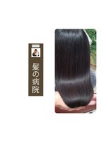 ルーミールーム(RoomieRoom)&nbsp;夏カラーアッシュブラック/ツヤ髪セミロング/髪質改善/20代30代