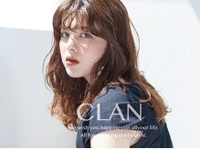 クラン(CLAN)の雰囲気（髪質改善×似合わせトレンドで自分史上最高ヘアに【髪質改善渋谷）