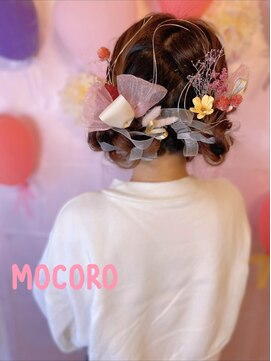 ヘアーセット モコロ(Hair Set MOCORO) 卒業式ヘアセット
