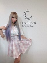 エクステンションシュシュ(Extension chou chou) アジサイカラー