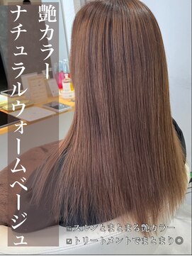 クレア 岡崎南店(CREA) 艶カラー♪ナチュラルウォームベージュ