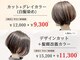 ラポール 柏店(RAPPOR)の写真
