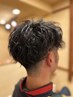 デザインカット+トレンドパーマ+3stepトリートメント