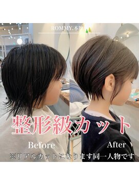 ロミー 本厚木(ROMMY.) オール世代◎大人可愛いショートカット七五三後カット女の子