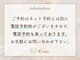 スマートカラーキレイ 三国店(Kirei)の写真