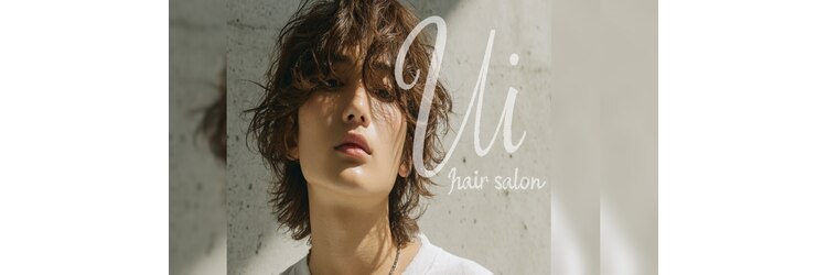 ui hairsalon 【ウイ】のサロンヘッダー