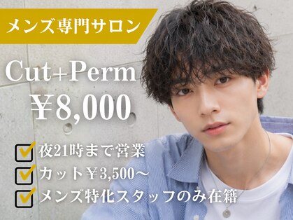 セプト 博多(SEPT.)の写真