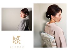 アトムテ(atomte)の雰囲気（七五三や3月の卒業式・袴のご予約も受付中です ☆）