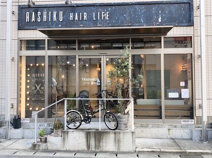 ラシクヘアーライフ(Rashiku Hair Life)の写真