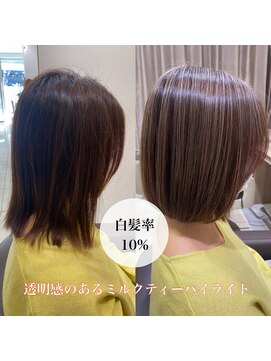 アッシュ 下丸子店(Ash) 白髪ぼかしハイライト+透明感脱白髪染め