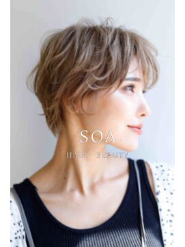 ソア(SOA) 透明感たっぷりショート