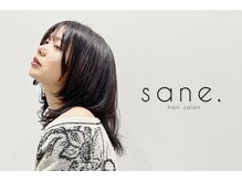 セイン(sane.)
