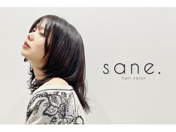 sane. 東所沢
