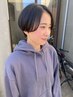 （詩音限定）カット＋トリートメント