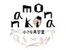 【現金支払の方限定】カット＋メンズ眉カット